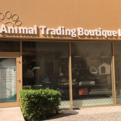main entrance awp animal trading boutique dubai mall
